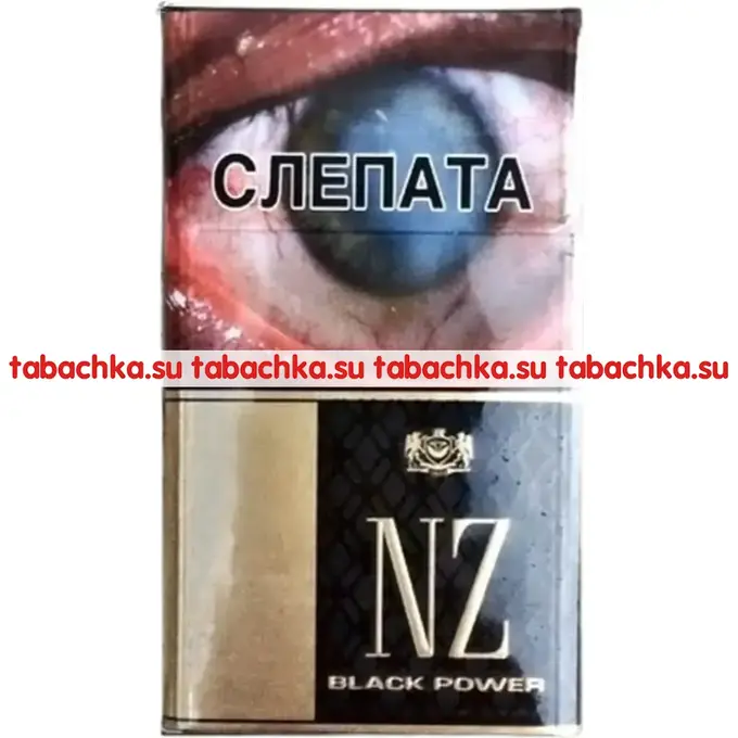Сигареты NZ Black Power